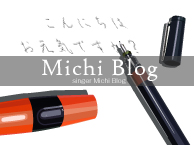 Michi Blog